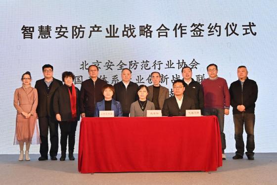 飞诺门阵完成超亿元A轮融资,深耕新一代网络计算体系 飞诺门阵完成超亿元A轮融资,深耕新一代网络计算体系