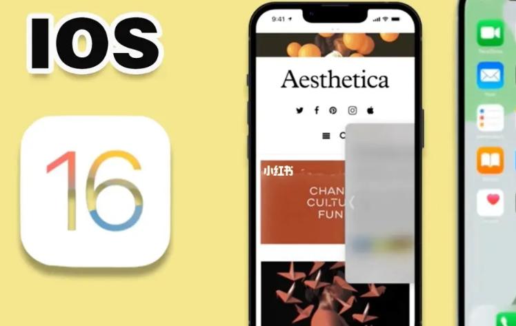iOS16下月将到来,苹果加快升级iOS15.5 iOS16下月将到来,苹果加快升级iOS15.5