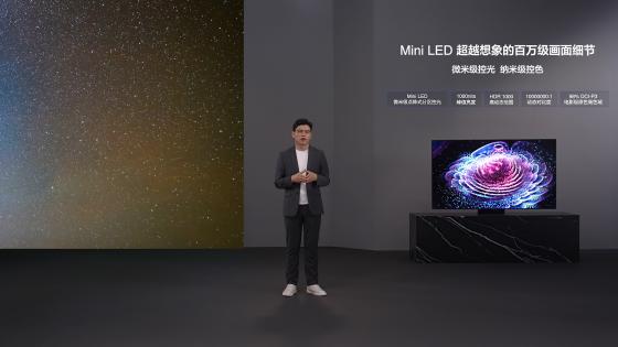 TCL万象星河Q10G Mini LED电视发布 真正做到了画质、价格双王炸的精品 TCL万象星河Q10G Mini LED电视发布 真正做到了画质、价格双王炸的精品