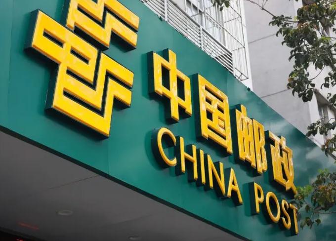 国家邮政局:一季度快递平均变慢2.78小时 准时率下降 国家邮政局:一季度快递平均变慢2.78小时 准时率下降