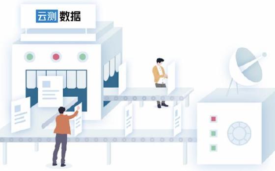 助力AI数据标准化体系建设 云测数据从实践者向赋能者进化