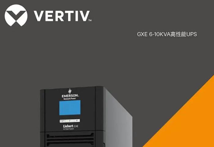 已完成将艾默生OSI和地质模拟软件纳入艾斯本软件业务 已完成将艾默生OSI和地质模拟软件纳入艾斯本软件业务