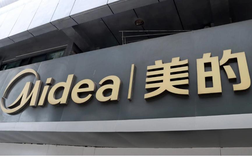 美的工业帝国梦 2021年收入首次突破3000亿元 美的工业帝国梦 2021年收入首次突破3000亿元