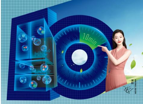 “净”凭实力,美菱斩获冰箱行业三项大奖 “净”凭实力,美菱斩获冰箱行业三项大奖