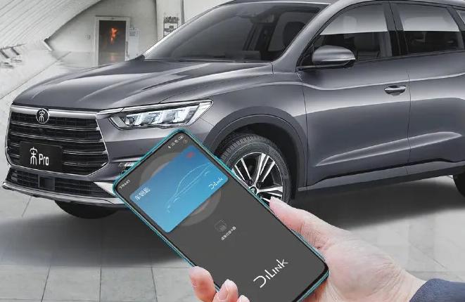 外媒：苹果或将在现代和比亚迪车上应用数字车钥匙