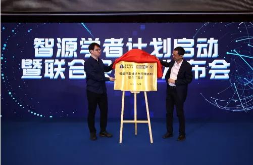 智源研究院:生态实验室强调的是开放共创而非护城河 智源研究院:生态实验室强调的是开放共创而非护城河