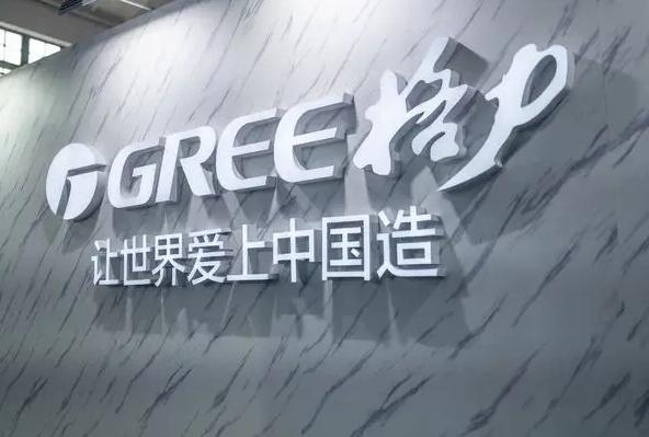 格力电器股东大会董明珠回应质疑：“手机不比苹果差 坚持不裁员”