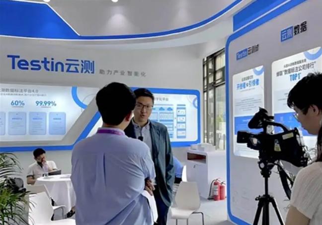 信创产业加速下Testin云测为企业数字化转型做出更多贡献 信创产业加速下Testin云测为企业数字化转型做出更多贡献