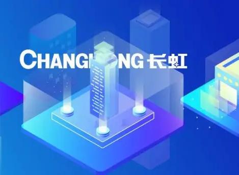推进物联网创新 长虹两个项目成为“全国示范” 推进物联网创新 长虹两个项目成为“全国示范”