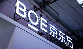 京东方为nova10 Pro等新品供货高端柔性OLED屏 京东方为nova10 Pro等新品供货高端柔性OLED屏