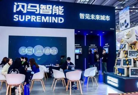 加大智慧城市布局 闪马智能完成4亿元第四轮融资 加大智慧城市布局 闪马智能完成4亿元第四轮融资