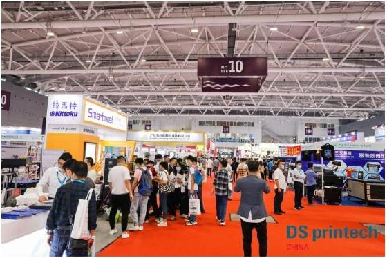 中国(广州)国际网印及数码印刷技术展览会 中国(广州)国际网印及数码印刷技术展览会
