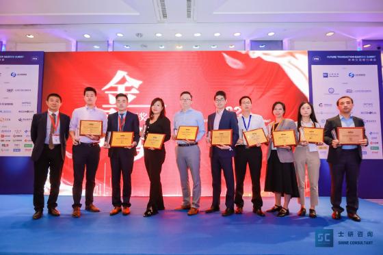 2022未来交易银行峰会圆满落幕! 2022未来交易银行峰会圆满落幕!