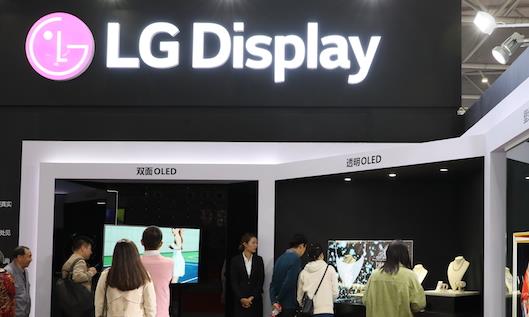 消息称LG显示暂停追加投资OLED 消息称LG显示暂停追加投资OLED