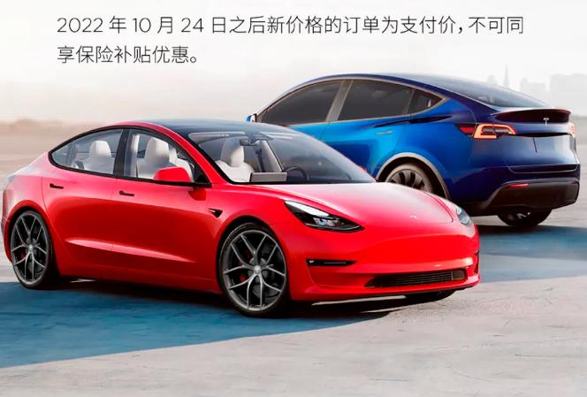 特斯拉回应国产Model 3、Model Y突然降价  特斯拉回应国产Model 3、Model Y突然降价