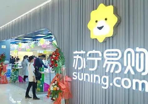 苏宁易购双11:家电“贵就赔”不是“空头支票” 苏宁易购双11:家电“贵就赔”不是“空头支票”