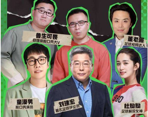 《脱口秀大会》第五季收官,容声冰箱为好朋友鸟鸟、童漠男打call! 《脱口秀大会》第五季收官,容声冰箱为好朋友鸟鸟、童漠男打call!