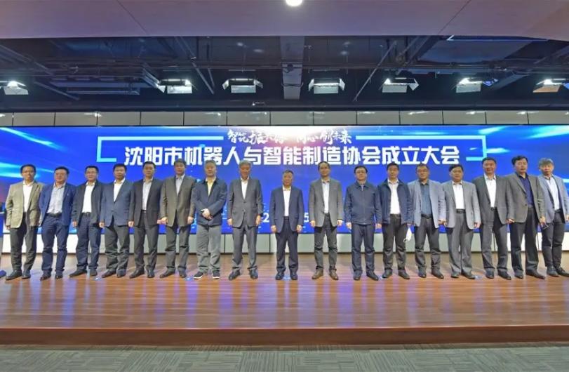 沈阳市机器人及智能制造集群入围“国家队” 沈阳市机器人及智能制造集群入围“国家队”