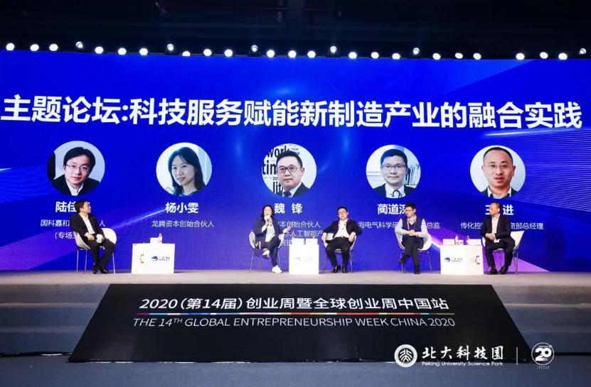 江西井冈山:科技赋能打造创新样板 江西井冈山:科技赋能打造创新样板