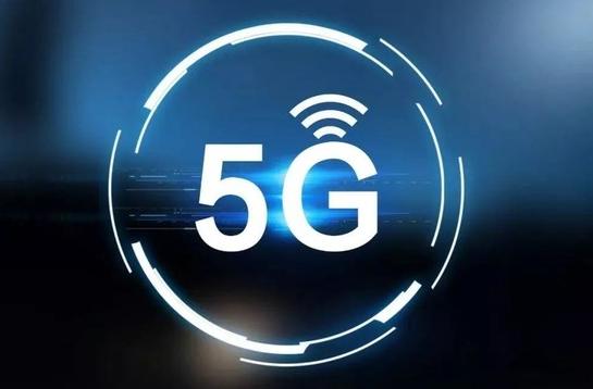 中国信通院:我国5G用户渗透率超30% 中国信通院:我国5G用户渗透率超30%
