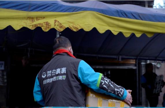 菜鸟裹裹宣布春节不打烊 服务覆盖增至103城 菜鸟裹裹宣布春节不打烊 服务覆盖增至103城