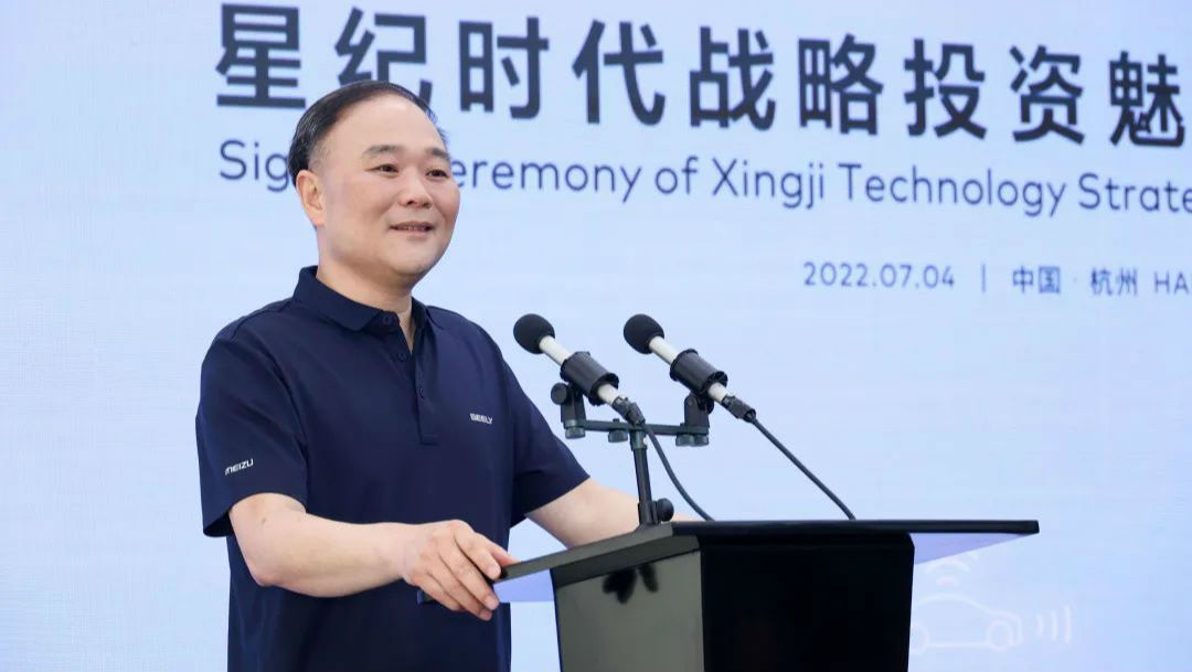 魅族也出手了:申请“无界汽车”商标 魅族也出手了:申请“无界汽车”商标