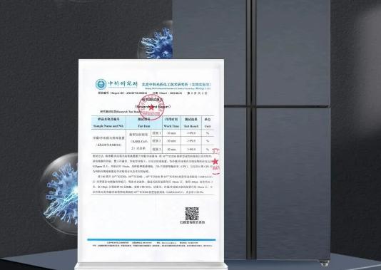 空调、冰箱销量增长超150% 家电行业复苏从春节开始 空调、冰箱销量增长超150% 家电行业复苏从春节开始