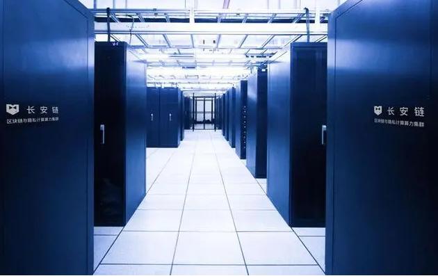 区块链+隐私计算 算力集群“蜂巢”启用 区块链+隐私计算 算力集群“蜂巢”启用