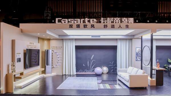 2023,空调业如何向上突破? 2023,空调业如何向上突破?