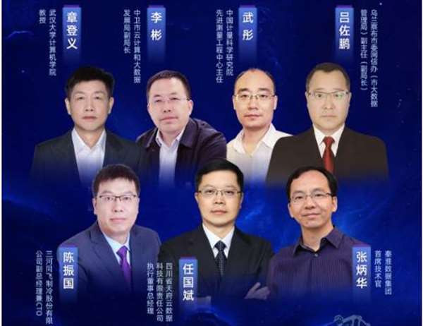 “东数西算”一周年 | 这场圆桌为您解码东西协同下数据中心如何可持续发展