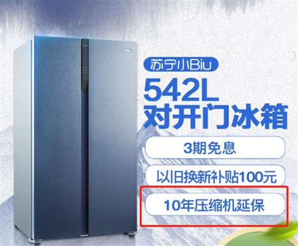 苏宁易购升级服务保障:7天包退换、30天价保、10年保修 苏宁易购升级服务保障:7天包退换、30天价保、10年保修