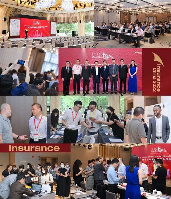 第十一届中国保险产业国际峰会发言嘉宾再添新成员！
