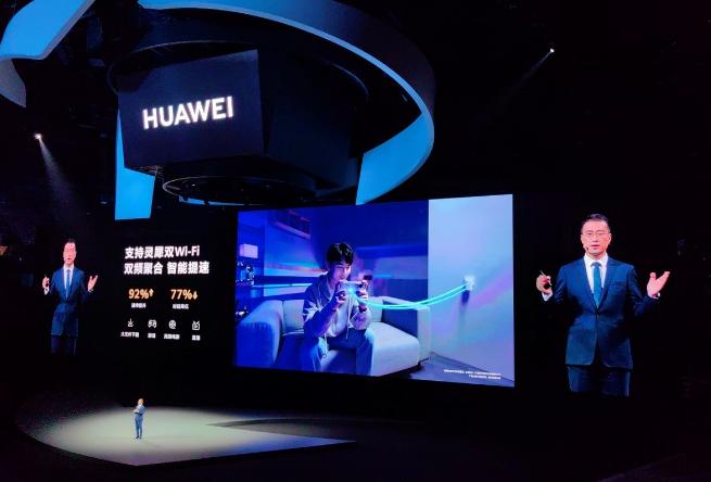 从家庭Wi-Fi变迁看数字经济发展 全屋覆盖将成为标配 从家庭Wi-Fi变迁看数字经济发展 全屋覆盖将成为标配