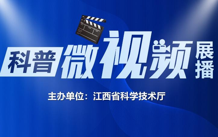 整治伪科普视频 还网络生态“清朗”蓝天 整治伪科普视频 还网络生态“清朗”蓝天
