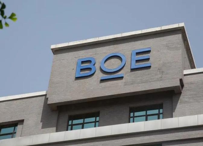 京东方:2022年净利润同比下降70.91%,拟10派0.61元 京东方:2022年净利润同比下降70.91%,拟10派0.61元