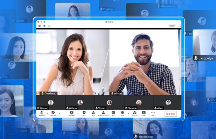 腾讯会议服务调整今日正式生效 免费版会议规模升至100人 腾讯会议服务调整今日正式生效 免费版会议规模升至100人