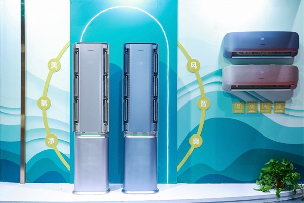 扛起制造业高质量发展大旗,海信空调掀起“新风”浪潮 扛起制造业高质量发展大旗,海信空调掀起“新风”浪潮