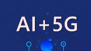 5G和AI融合是经济发展迫切需求