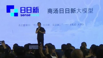 用中文“商量” 商汤科技发布AI应用“全家桶” 用中文“商量” 商汤科技发布AI应用“全家桶”