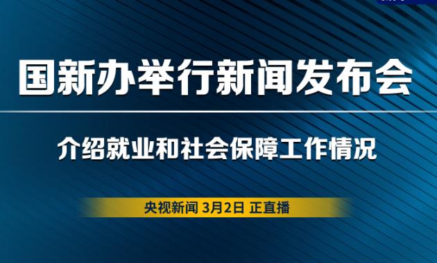 引导互联网平台企业向开放、创新、赋能方向发展
