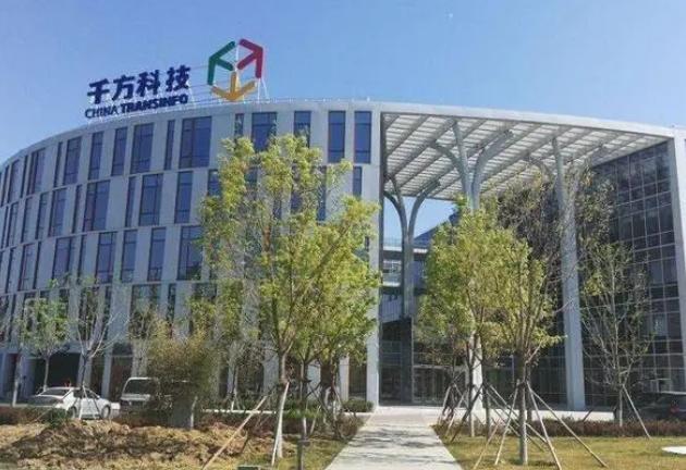 千方科技发布2022年CSR报告:科技赋能城市可持续发展 千方科技发布2022年CSR报告:科技赋能城市可持续发展