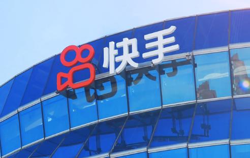 告别佛系增长 快手实现国内业务全年盈利 告别佛系增长 快手实现国内业务全年盈利