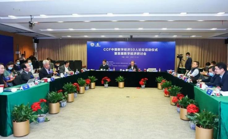 激发数据要素创新活力，畅通数据资源大循环