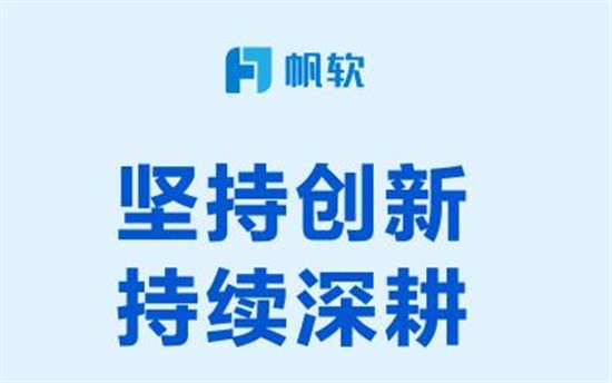 2023 Gartner ABI魔力象限发布 帆软连续3年被荣誉提及能力凸显 2023 Gartner ABI魔力象限发布 帆软连续3年被荣誉提及能力凸显