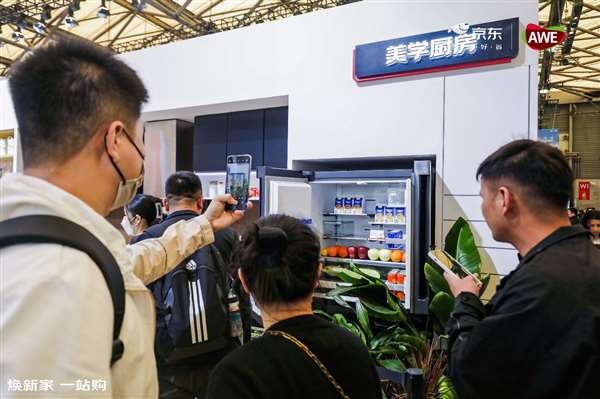 AWE2023京东家电家居携合作伙伴发布多款新品 共创行业增长新篇章 AWE2023京东家电家居携合作伙伴发布多款新品 共创行业增长新篇章