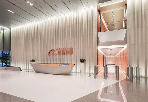 阿里国际数字商业集团:目前没有上市计划 阿里国际数字商业集团:目前没有上市计划