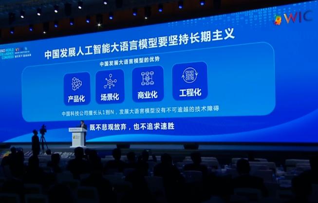 人工智能发展有哪些新趋势、新机遇 人工智能发展有哪些新趋势、新机遇