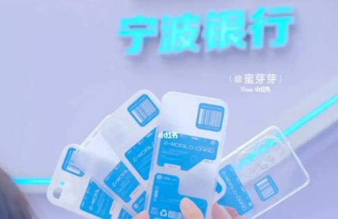 银行“试玩”元宇宙 客群经营有待深化