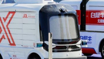 中关村论坛:新能源车成关注焦点 中关村论坛:新能源车成关注焦点