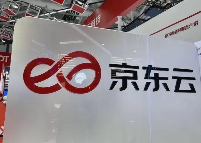 京东云发布多款一体机打造安全可控数字基础设施 京东云发布多款一体机打造安全可控数字基础设施